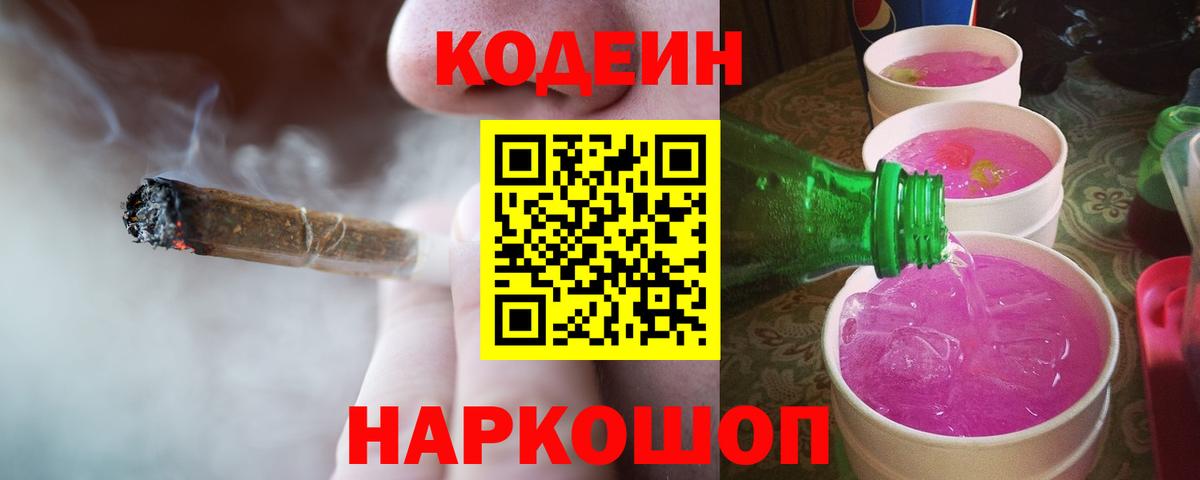 Меф   НБОМе  Кокаин  Вход с VPN  Alpha-PVP СОЛЬ кристаллы  Дмитров  МЕФ  ГАШИШ  Конопля  МЕТАМФЕТАМИН 