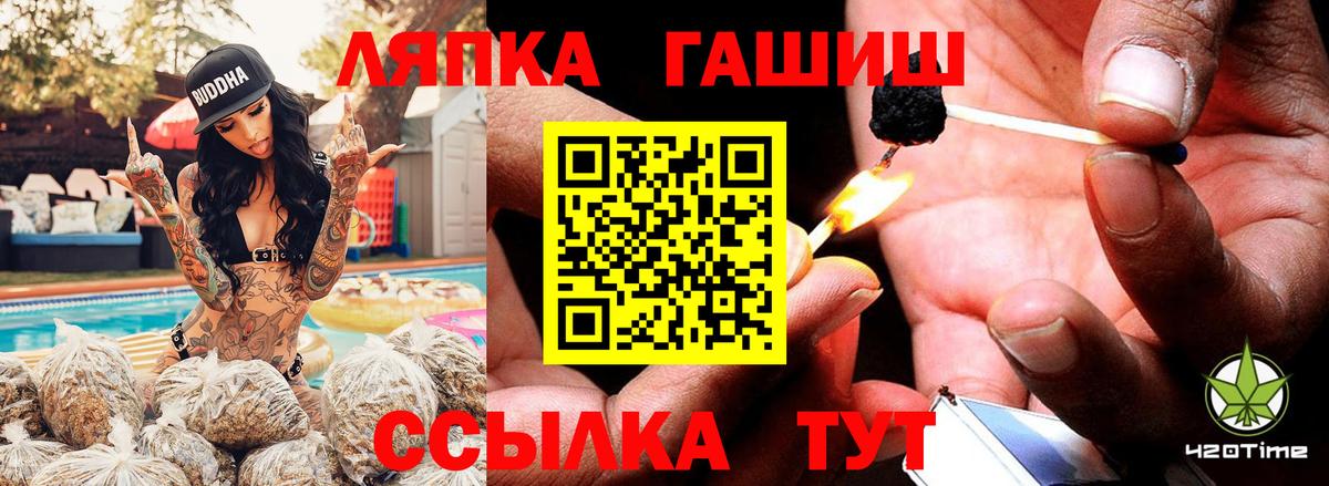 ГАШ убойный Дмитров