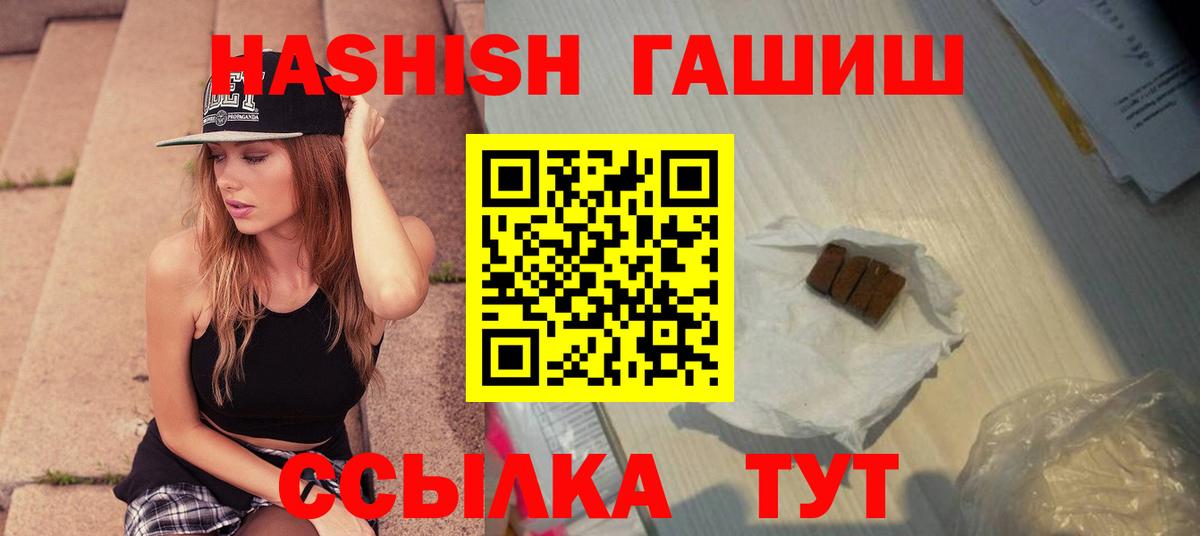Дмитров  Гашиш хэш  ГАШ  Вход с VPN 