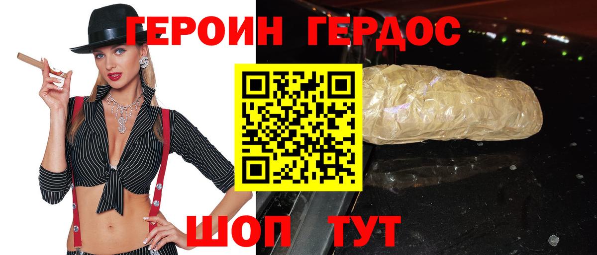 ГАШИШ Дмитров