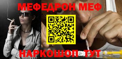 марки nbome Ипатово