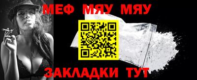 марки nbome Ипатово