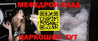 марки nbome Ипатово