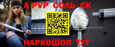 синтетический гашиш Жуковский
