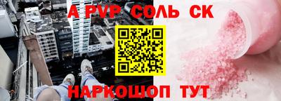 марки nbome Ипатово