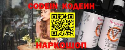 марки nbome Ипатово