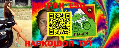 марки nbome Ипатово