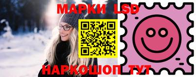 марки nbome Ипатово