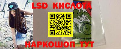 прущие крисы Заводоуковск