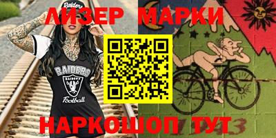 марки nbome Ипатово