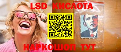 марки nbome Ипатово
