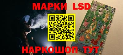 синтетический гашиш Жуковский
