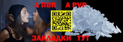 прущие крисы Заводоуковск