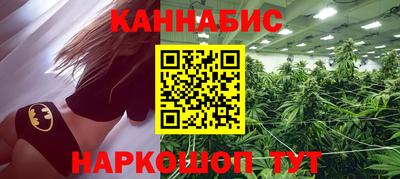 синтетический гашиш Жуковский