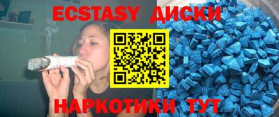прущие крисы Заводоуковск