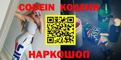 марки nbome Ипатово