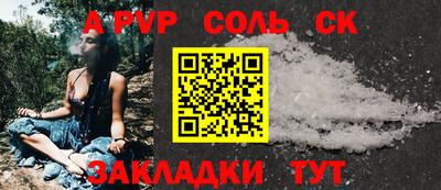 альфа пвп Ирбит