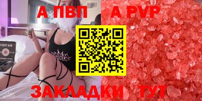 марки nbome Ипатово