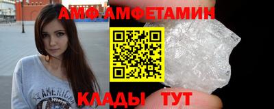 марки nbome Ипатово