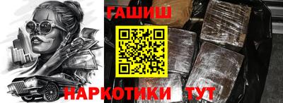 прущие крисы Заводоуковск