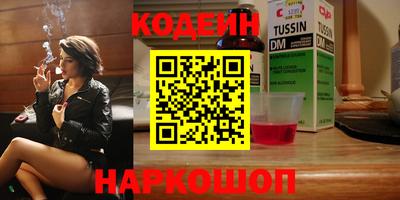 марихуана Кунгур