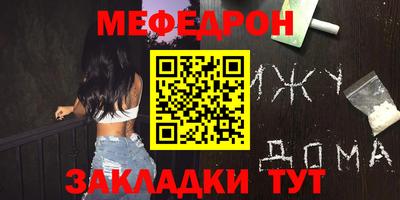 синтетический гашиш Жуковский