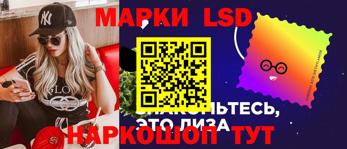 ЛСД экстази кислота Дмитров