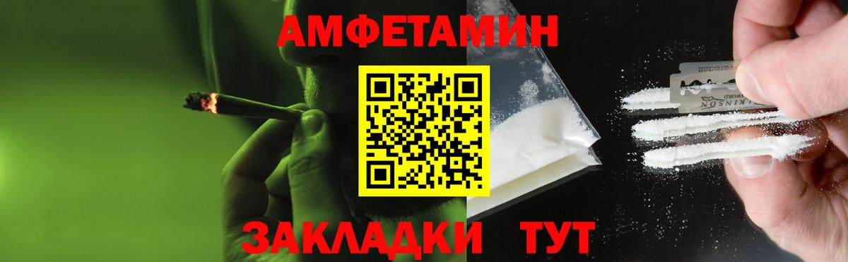МЕТАМФЕТАМИН мет  МЕТАМФЕТАМИН мет  Вход с VPN  Дмитров 
