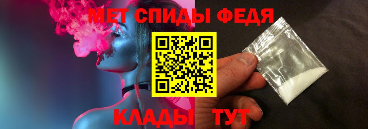 МЕТАМФЕТАМИН пудра Дмитров