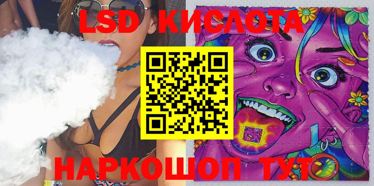 Наркотические марки  Наркотические марки 1,8мг  купить наркоту  Вход с VPN  Наркотические марки 1,8мг  Дмитров 