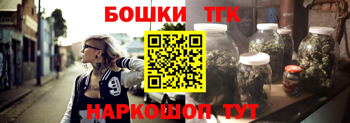 Марихуана OG Kush Дмитров
